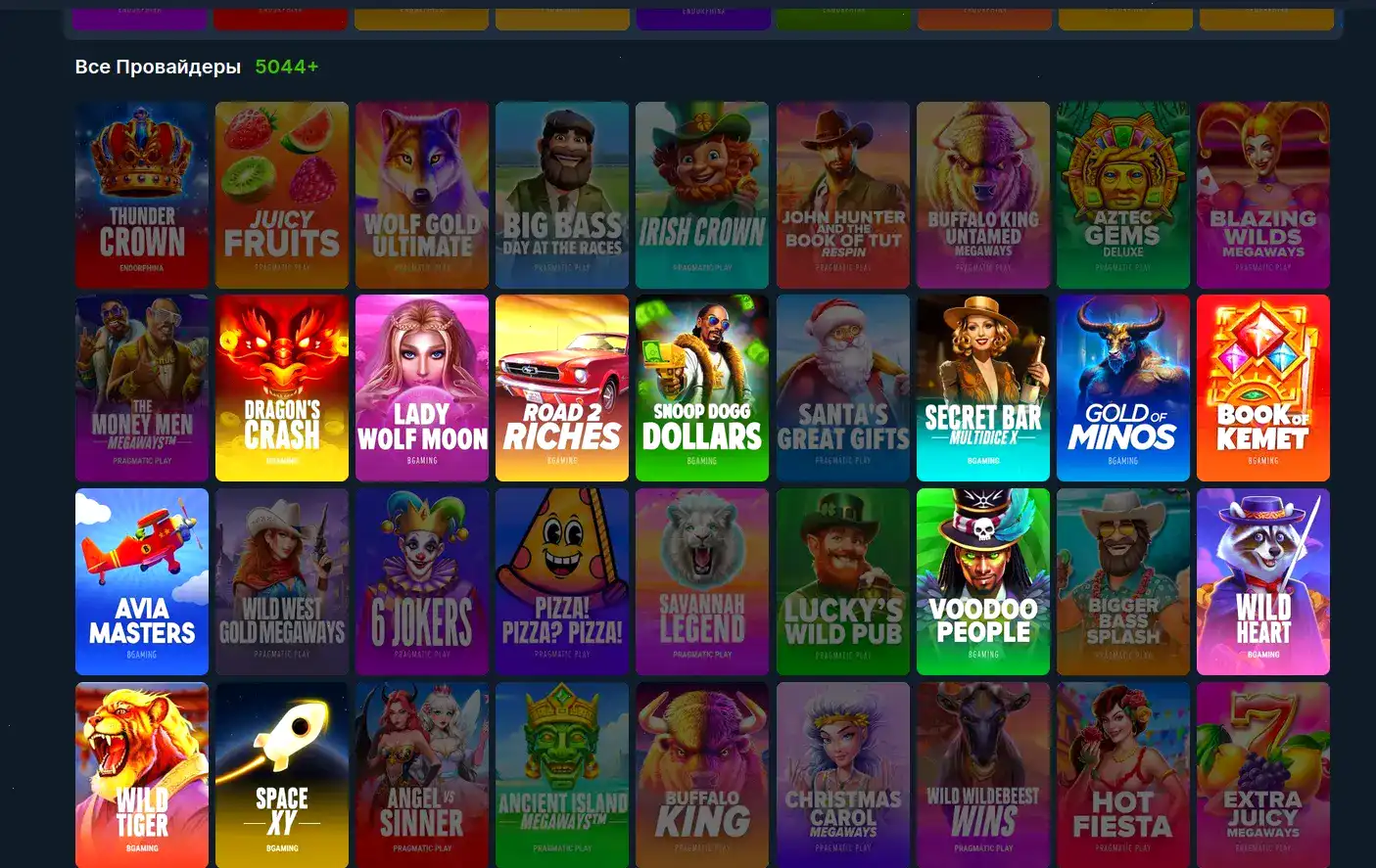 регистрация в Casino X бонусы 2026